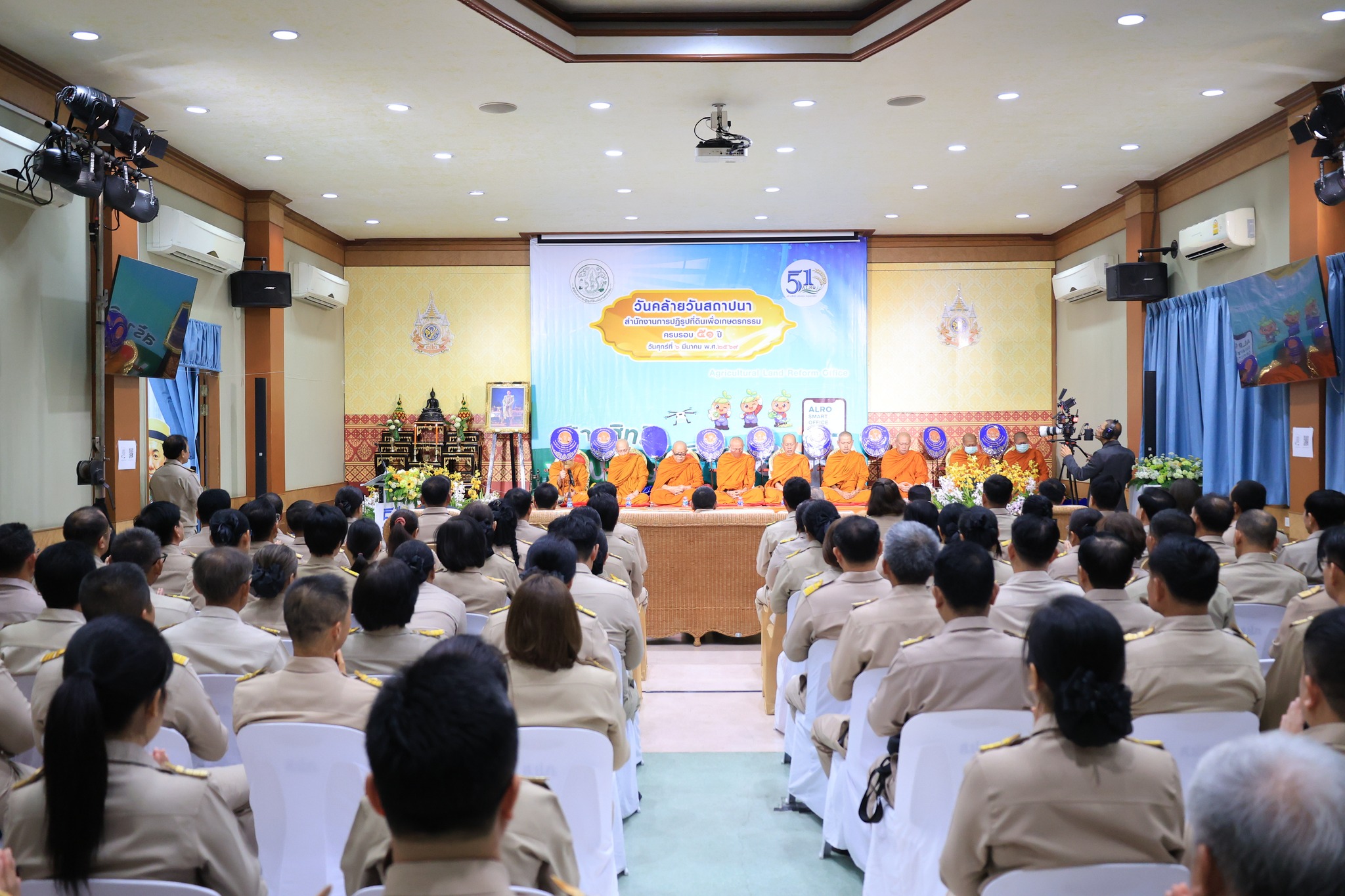 title - ส.ป.ก. จัดพิธีสักการะสิ่งศักดิ์สิทธิ์และพิธีสงฆ์ในโอกาสวันคล้ายวันสถาปนาครบรอบ 51 ปี